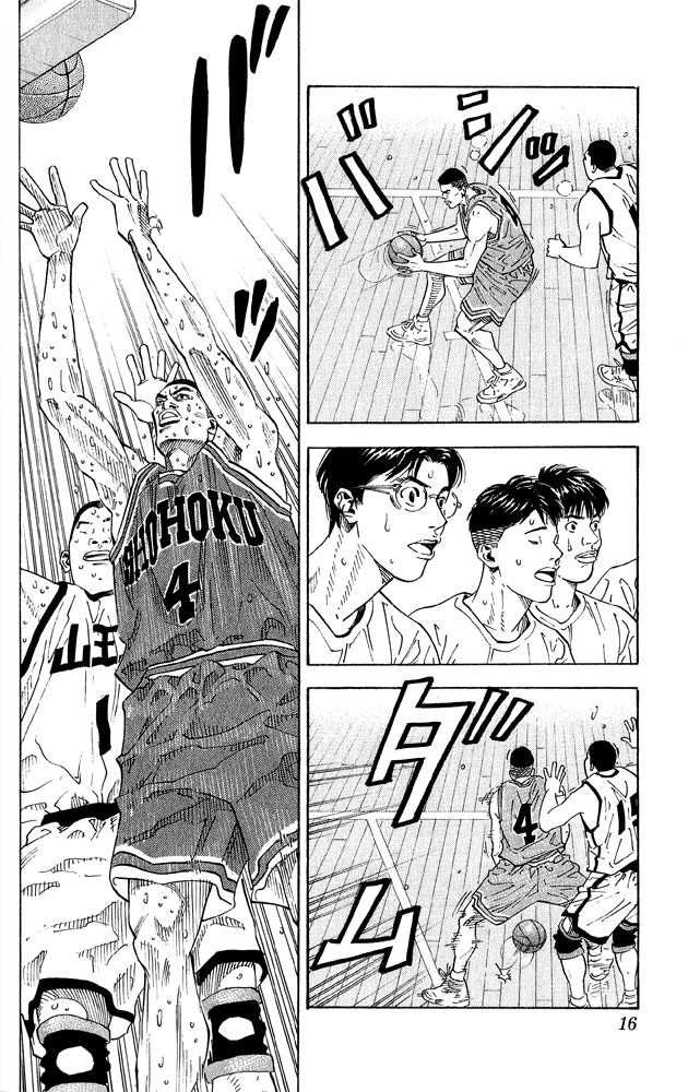 Slam Dunk Chapter 261 12